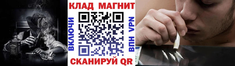 Наркошоп Зея Галлюциногенные грибы Амфетамин omg ONION МЕФ A-PVP МАРИХУАНА Гашиш NBOMe