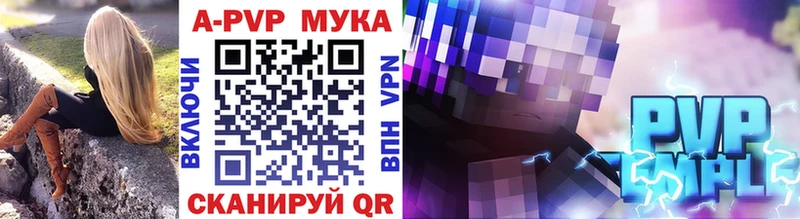 Alpha PVP СК  omg как зайти  Зея 