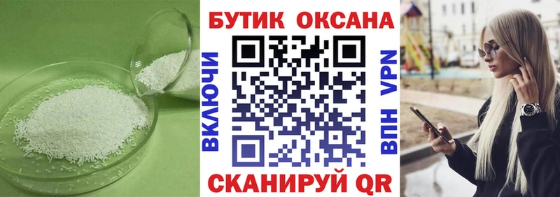 гидра рабочий сайт  Зея  нарко площадка наркотические препараты  цены   Бутират 99% 