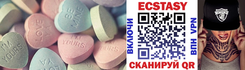 мега Зея сайты даркнета клад купить наркотики цена Ecstasy бентли