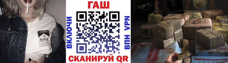 ГАШИШ VHQ Зея