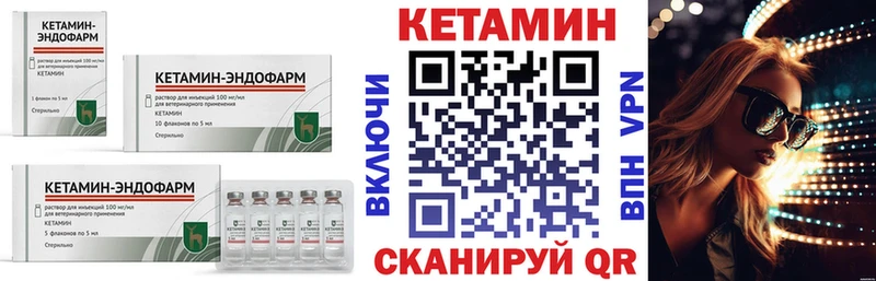 где купить наркоту  Зея  КЕТАМИН ketamine 