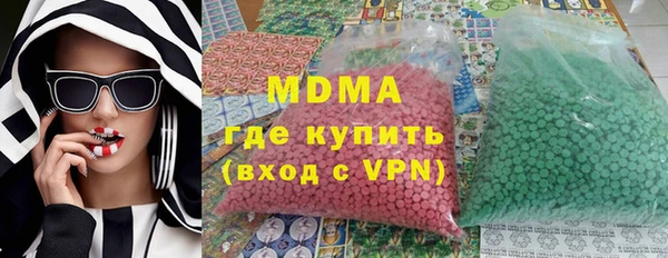 мдма Дмитриев