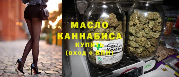 мескалин Алапаевск