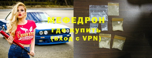 мескалин Алапаевск
