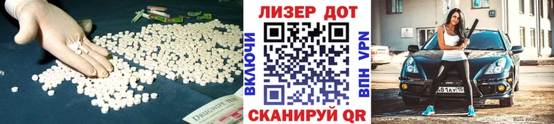 darknet какой сайт Зея LSD-25 экстази ecstasy