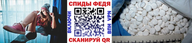 Первитин винт Зея