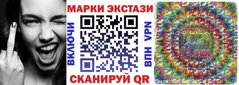 Марки NBOMe 1,5мг  где купить   Зея 