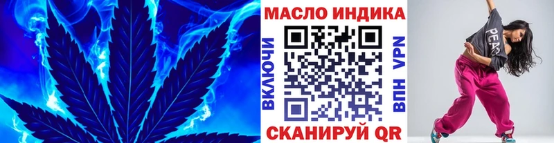 ТГК Wax  купить закладку  Зея 